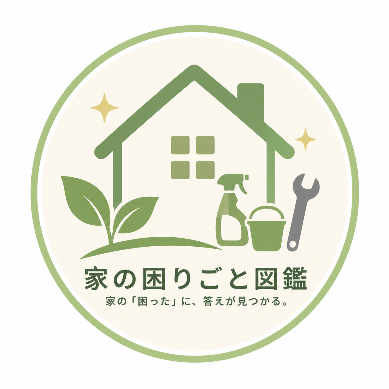 家の困りごと図鑑 編集部